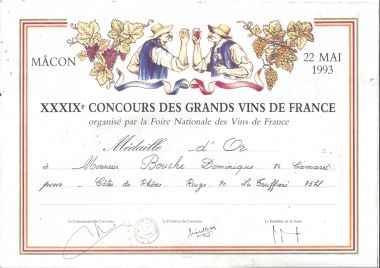 1993年，马贡葡萄酒大赛 - 金奖