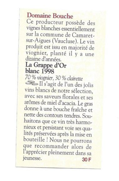 1999年，白葡萄酒获《法国葡萄酒杂志》推荐-2