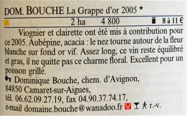 2007年，入选《阿歇特葡萄酒指南》 - 评级一星